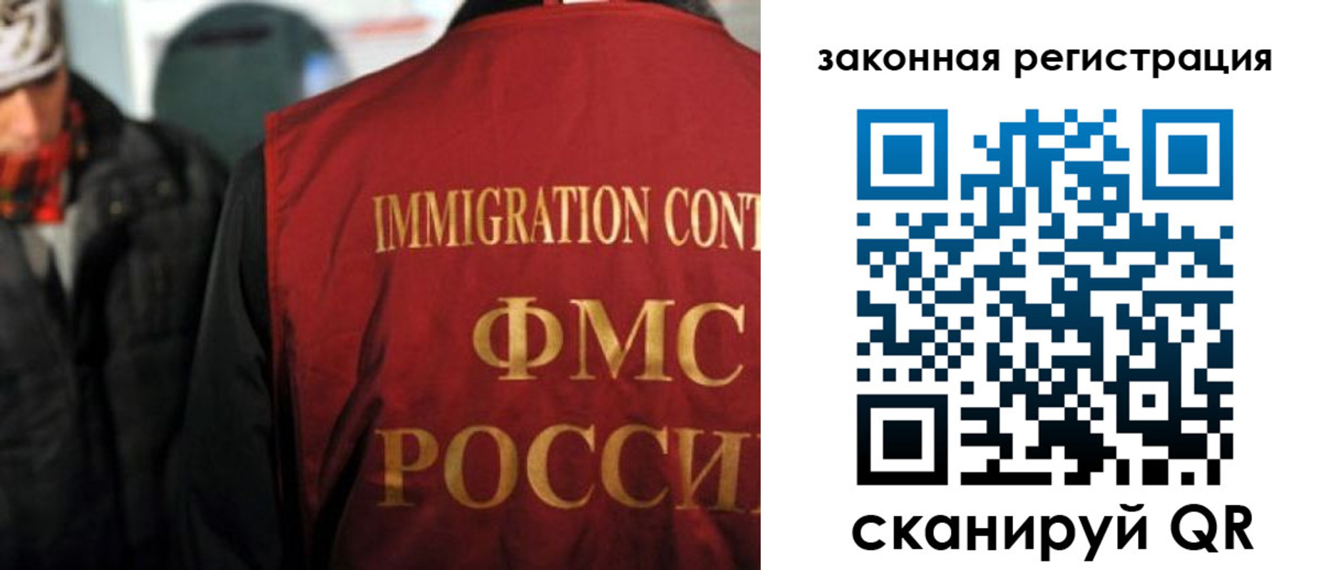 временная регистрация законно в Аргуне