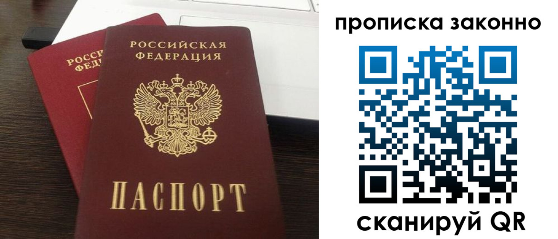 найти адрес прописки в Аргуне